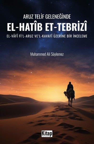 Muhammed Ali SöylemezEleştiri & Kuram & İnceleme KitaplarıAruz Telif Geleneğinde El-Hatib Et-Tebrizi: El-Vafi Fi'l-Aruz Ve'l-Kavafi Üzerine Bir İnceleme