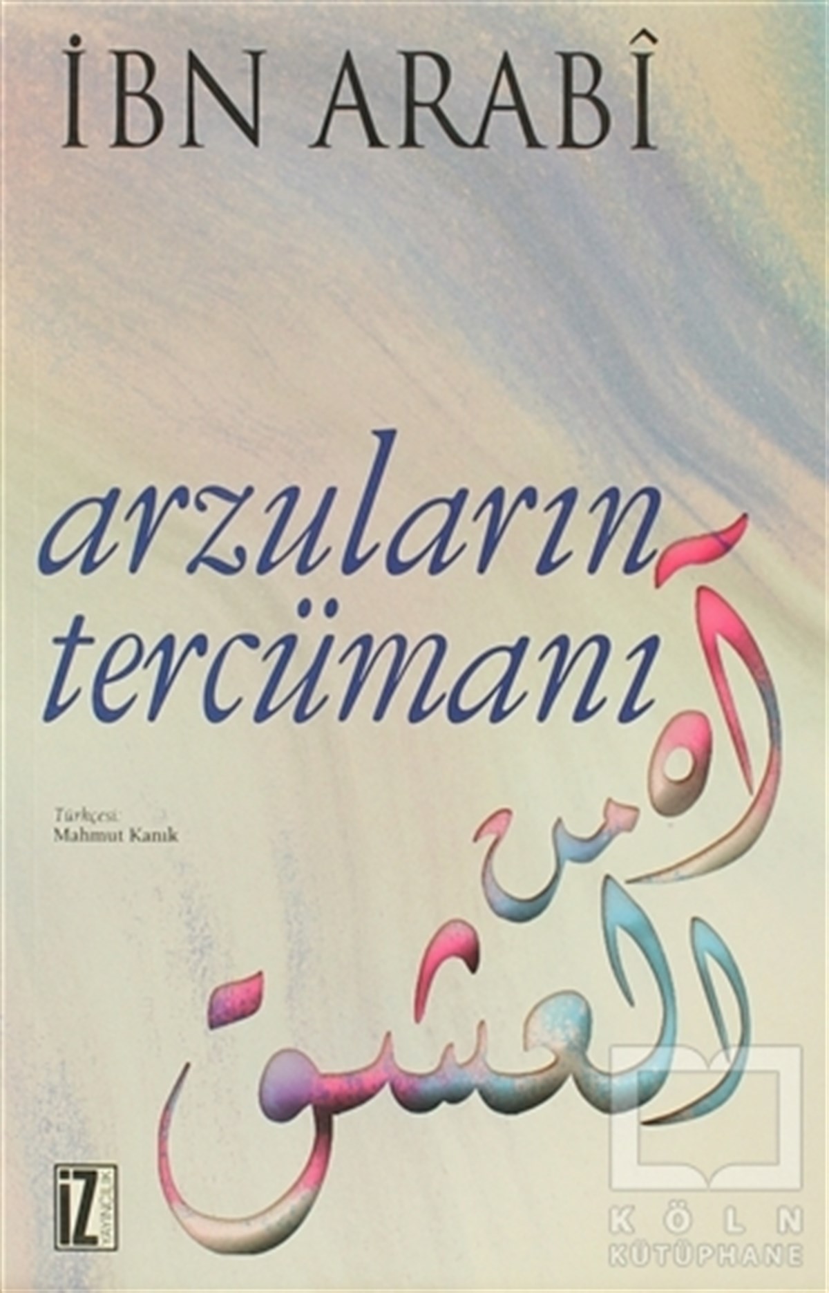 Muhyiddin İbn ArabiŞiirArzuların Tercümanı