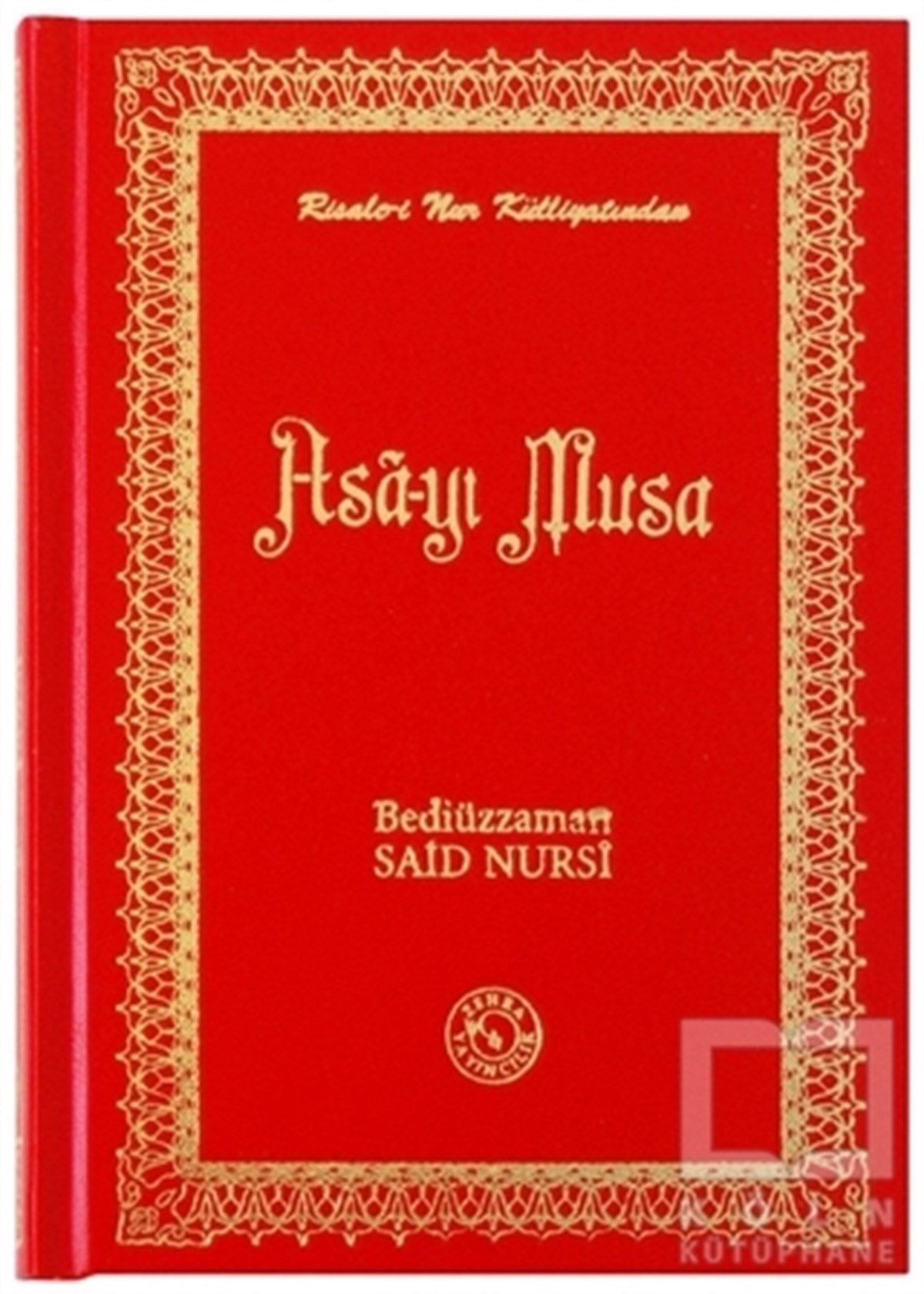 Bediüzzaman Said-i NursiDiğerAsa-yı Musa (Büyük Boy)