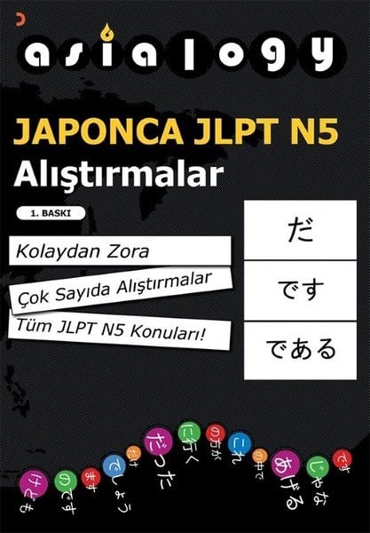 Abdurrahman EsendemirDil Bilimi - EtimolojiAsialogy Japonca JLPT N5 Alıştırmalar