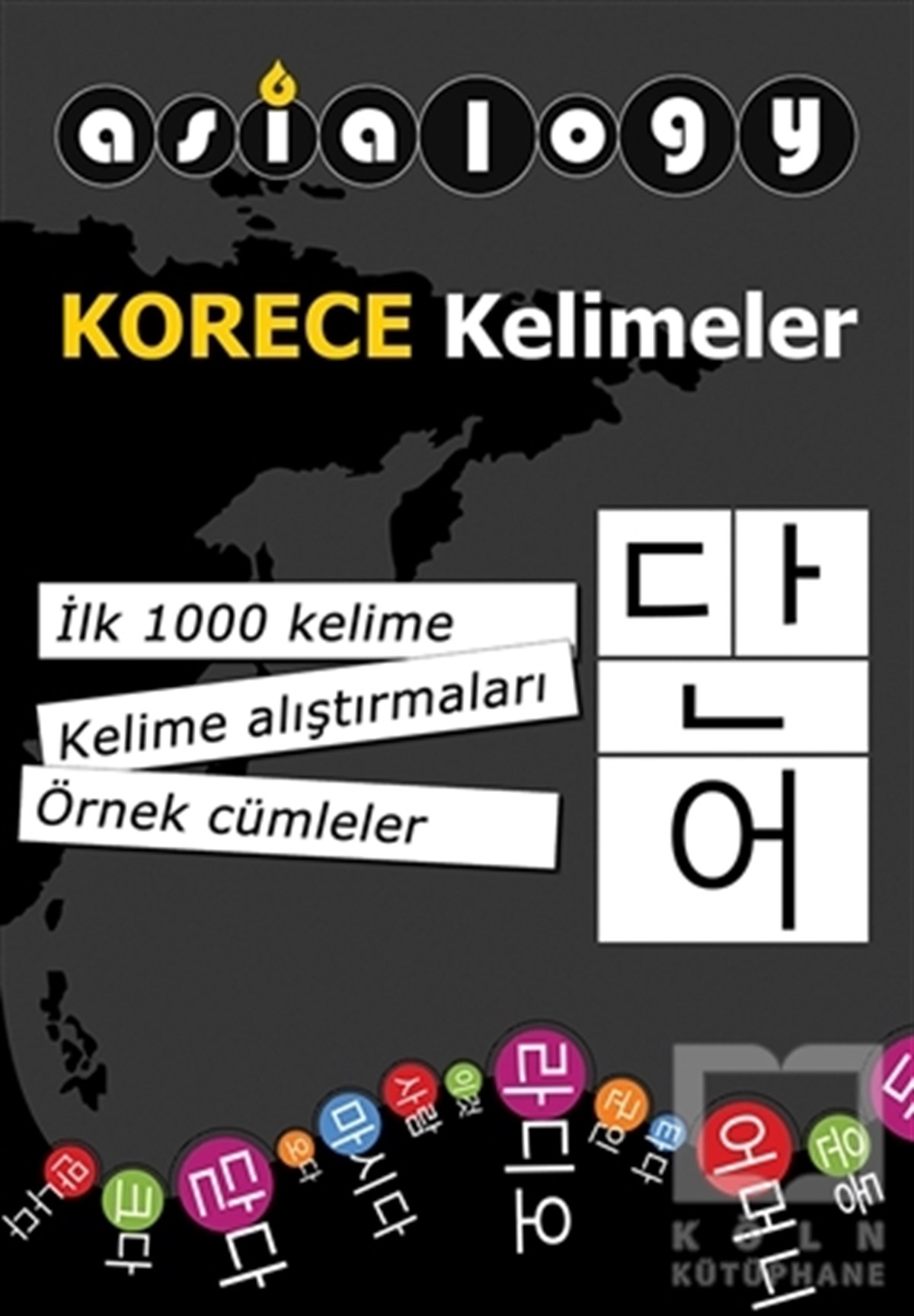 Abdurrahman EsendemirDiğerAsialogy Korece Kelimeler