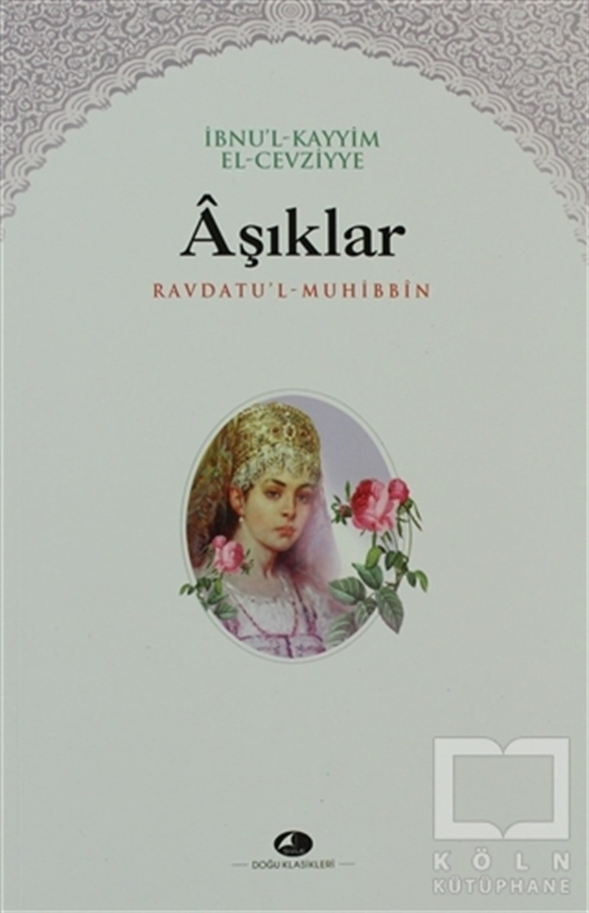 İbn Kayyim el-CevziyyeCinsellikAşıklar