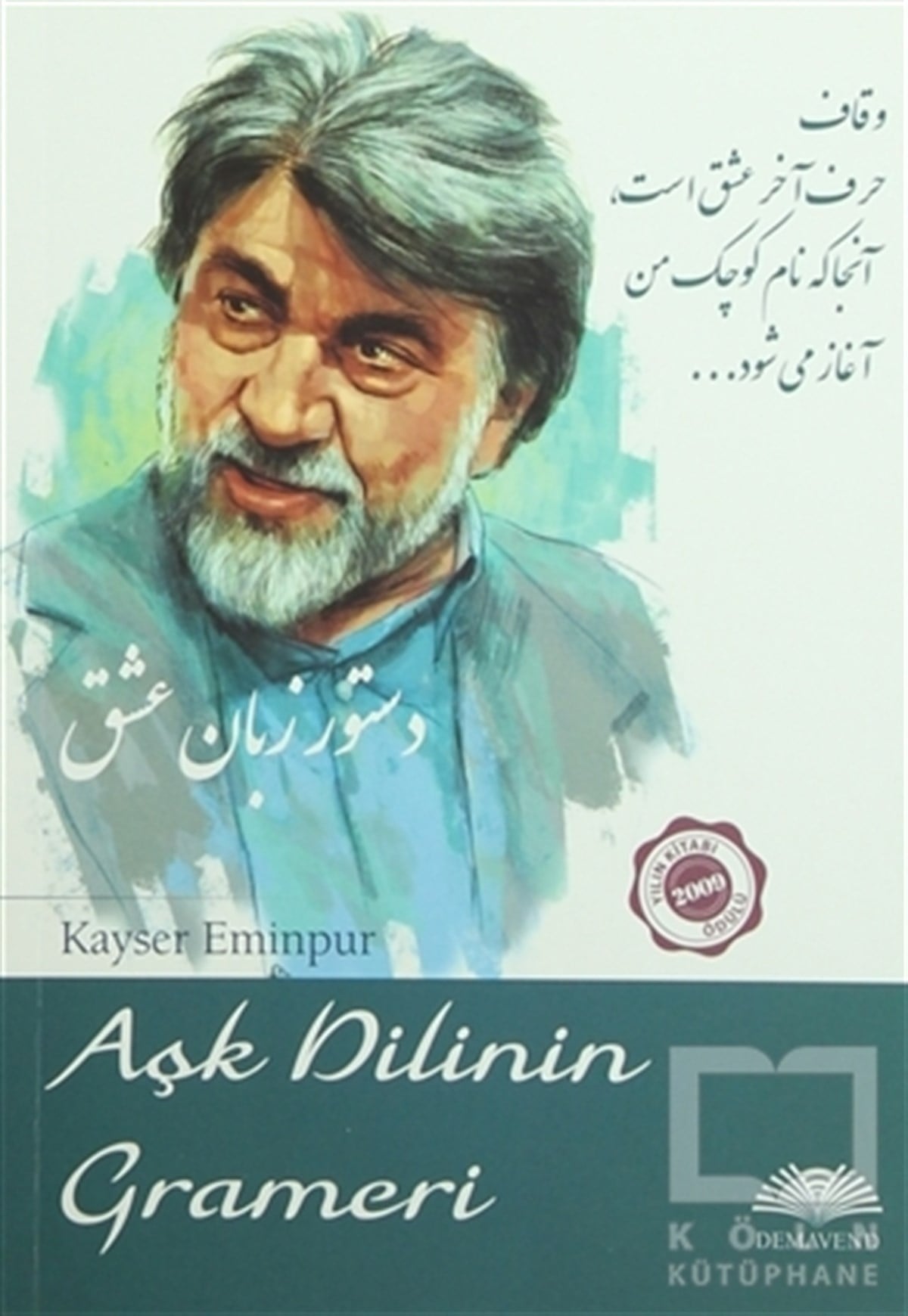 Kayser EminpurŞiirAşk Dilinin Grameri