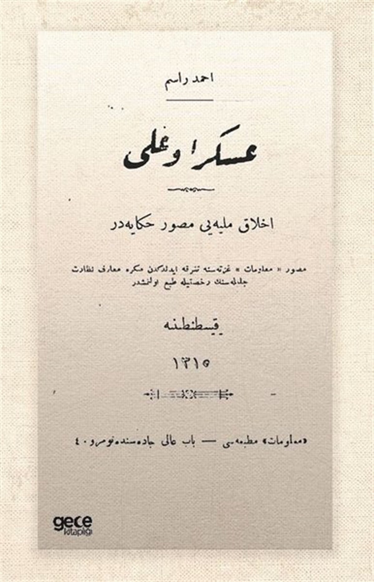 Ahmet RasimOsmanlicaAsker Oğlu - Osmanlıca