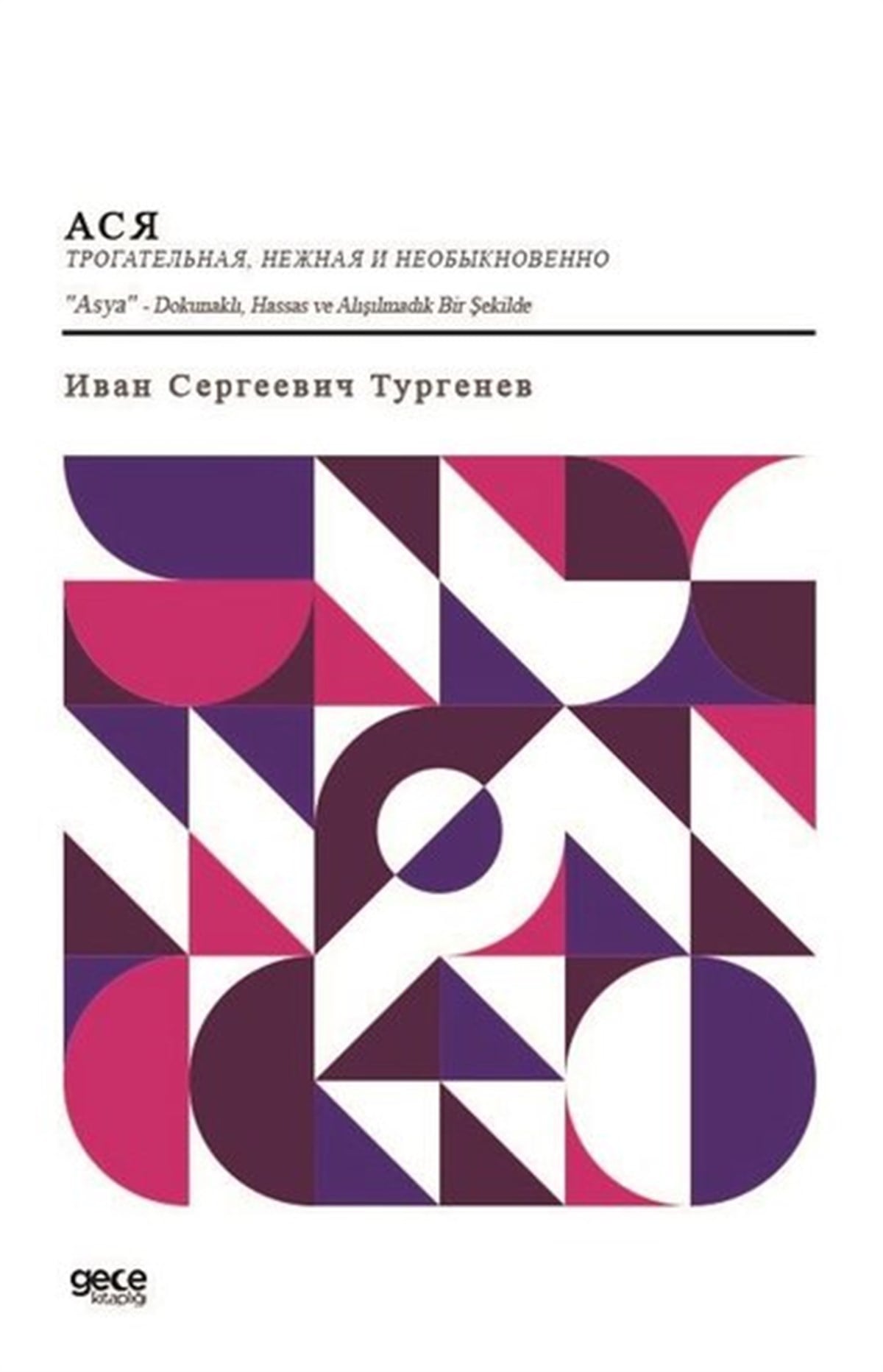 Ivan Sergeyeviç TurgenyevRussianAsya - Dokunaklı Hassas ve Alışılmadık Bir Şekilde - Rusça