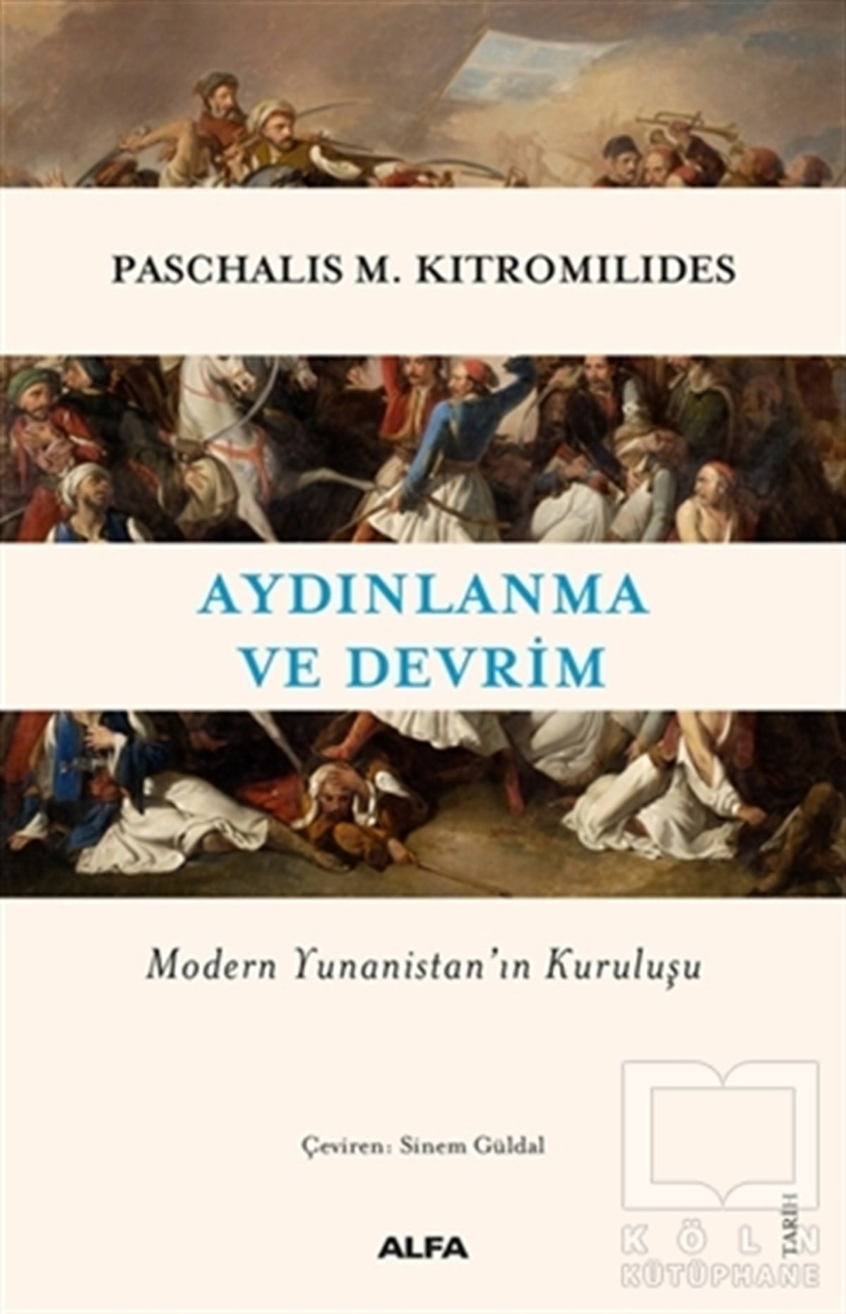 Paschalis M. KitromilidesAraştırma - İncelemeAydınlanma ve Devrim