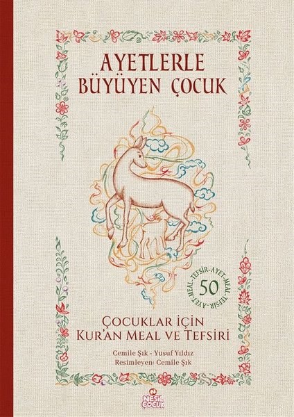 Cemile ŞıkIslami Çocuk KitaplariAyetlerle Büyüyen Çocuk - Çocuklar İçin Kur'an Meal ve Tefsiri