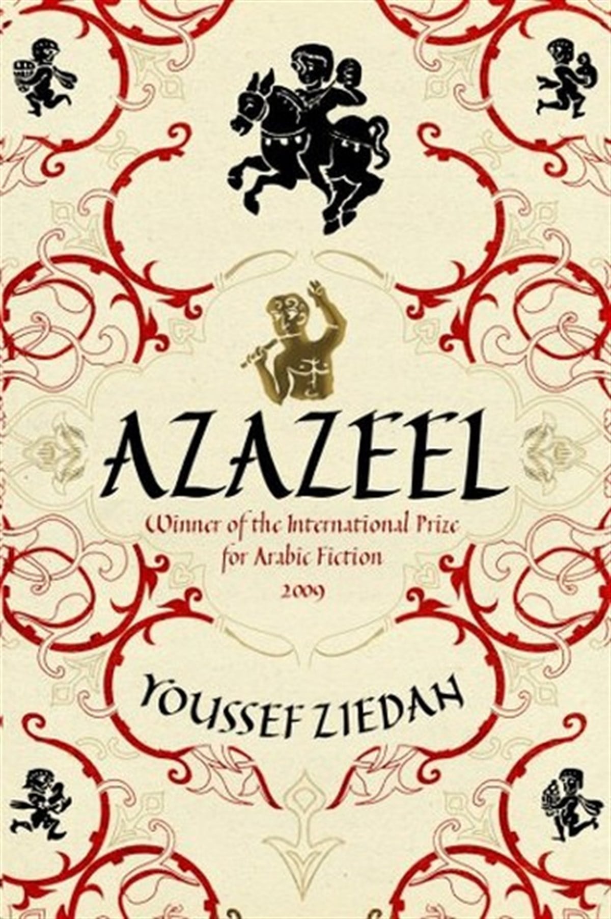 Youssef ZiedanLiteratureAzazeel
