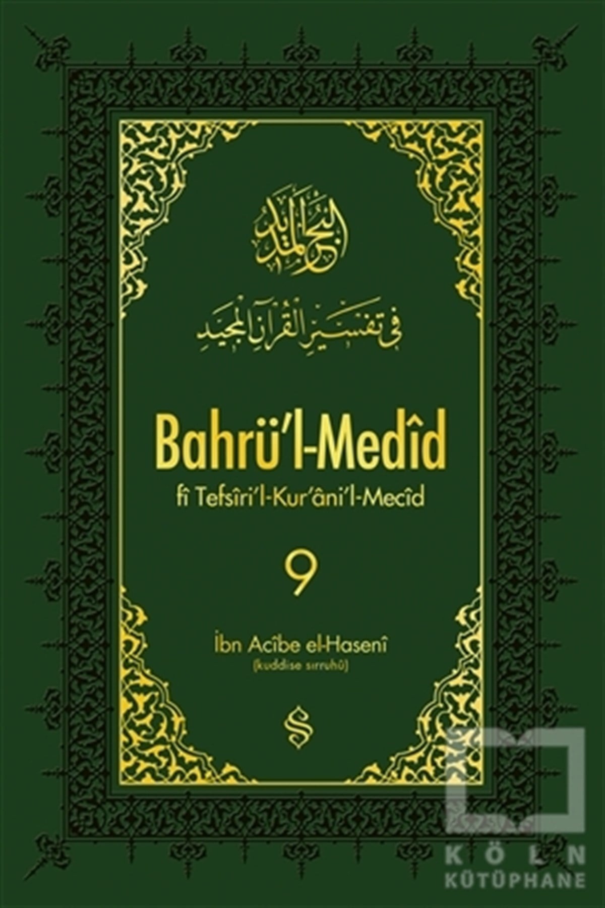 İbn Acibe el-HaseniKuran ve Kuran ÜzerineBahrü'l-Medid 9. Cilt