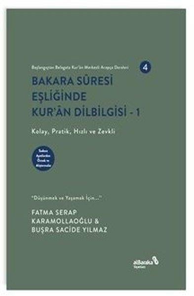 Büşra Sacide Yılmazİslami KitaplarBakara Suresi Eşliğinde Kur'an Dilbilgisi 1 - Başlangıçtan Belagata Kur'an Merkezli Arapça Dersleri