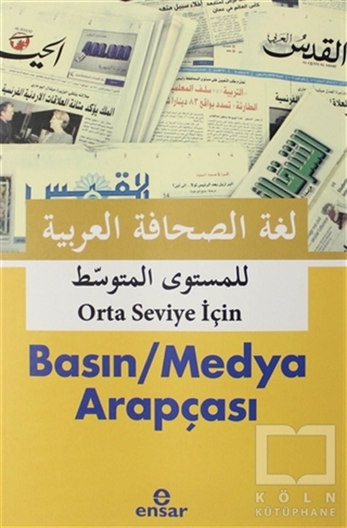 Abdullah Kızılcıkİletişim KitaplarıBasın / Medya Arapçası (Orta Seviye İçin)