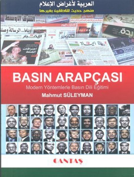 Mahmut SüleymanYabancı Dil Çocuk KitaplarıBasın Arapçası