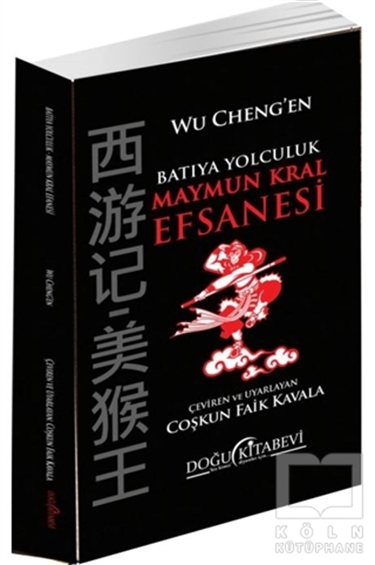 Wu Cheng-enTürkçe RomanlarBatıya Yolculuk - Maymun Kral Efsanesi