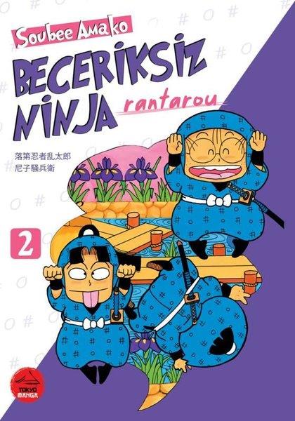 Soubee AmakoDünya RomanBeceriksiz Ninja Rantarou Cilt 2