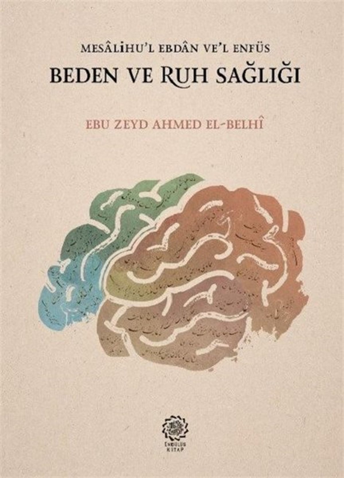 Ebu Zeyd Ahmed El-BelhiBeden SağlığıBeden ve Ruh Sağlığı