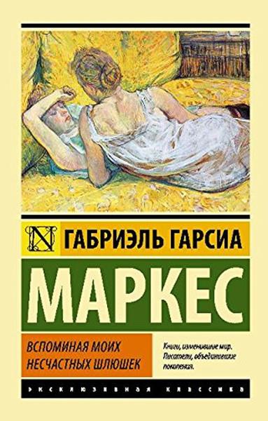 Essential Opera2RussianBenim Hüzünlü Orospularım