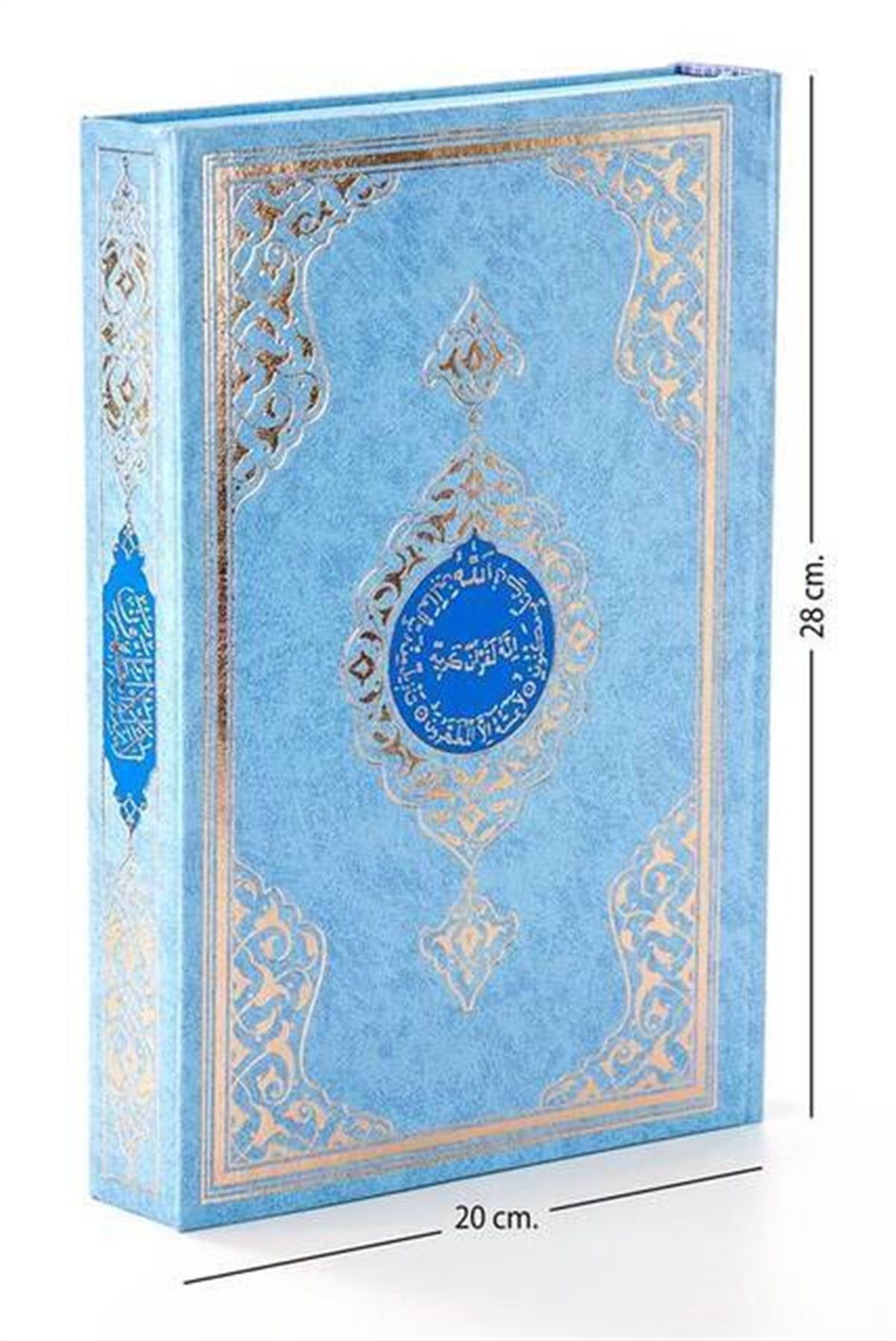Benim Kuranım - Sade Arapça - Rahle Boy - Mavi Kapak - Bilgisayar Hatlı - Mühürlü