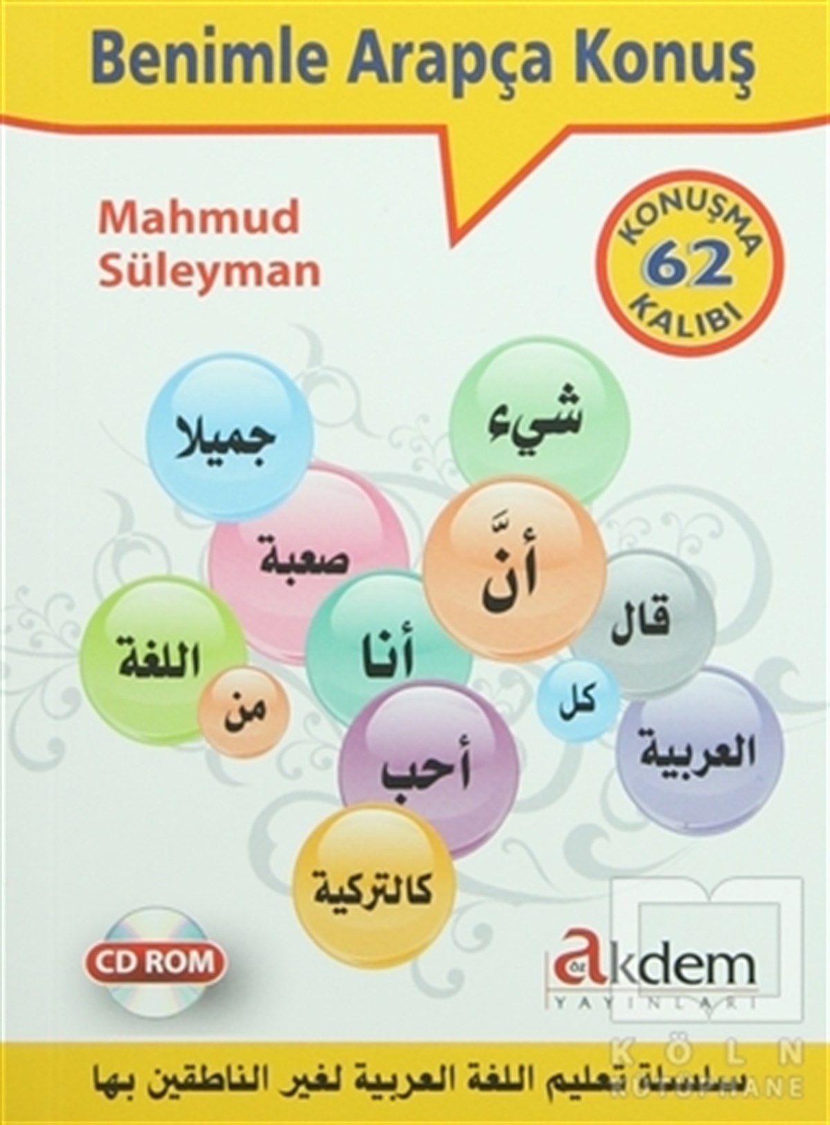 Mahmud SüleymanDil ÖğrenimiBenimle Arapça Konuş