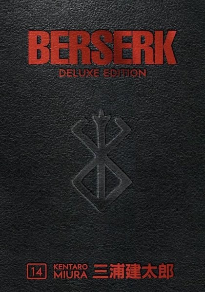 Kentaro MiuraGraphic NovelBerserk Deluxe Volume 14