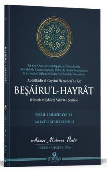 Ahmet Mahmut Ünlüİslami KitaplarBeşairul Hayrat Salevatı Şerifesi