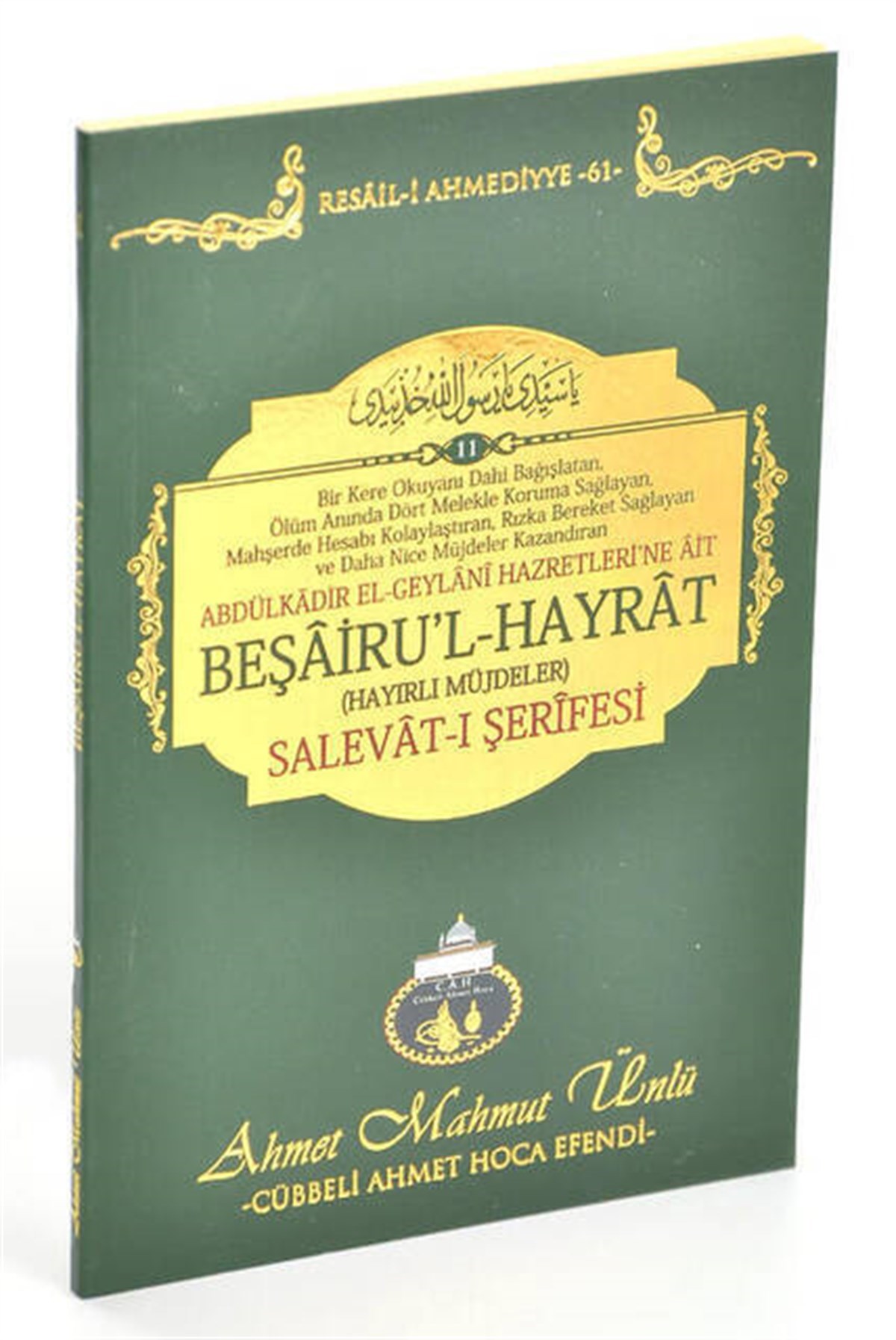 Beşâirul Hayrat (Hayırlı Müjdeler) Salevât-ı Şerîfesi