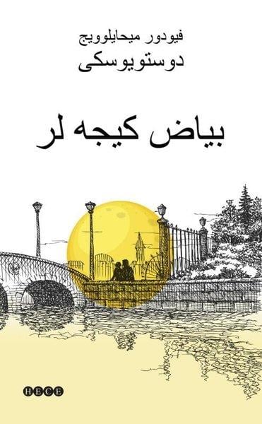 Fyodor Mihayloviç DostoyevskiOsmanlicaBeyaz Geceler - Osmanlıca