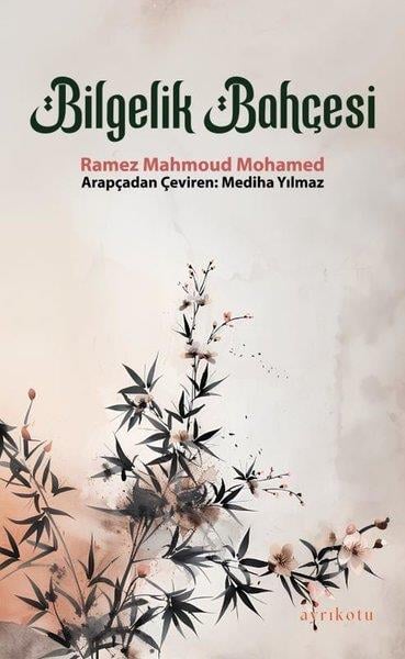 Ramez Mahmoud MohamedDünya RomanBilgelik Bahçesi