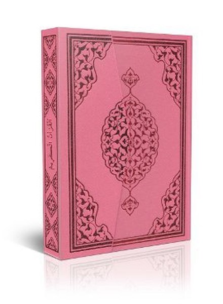 Fatih Arazİslami KitaplarBilgisayar Hatlı Kur'an- Kerim (Orta Boy - Pembe Kapak)