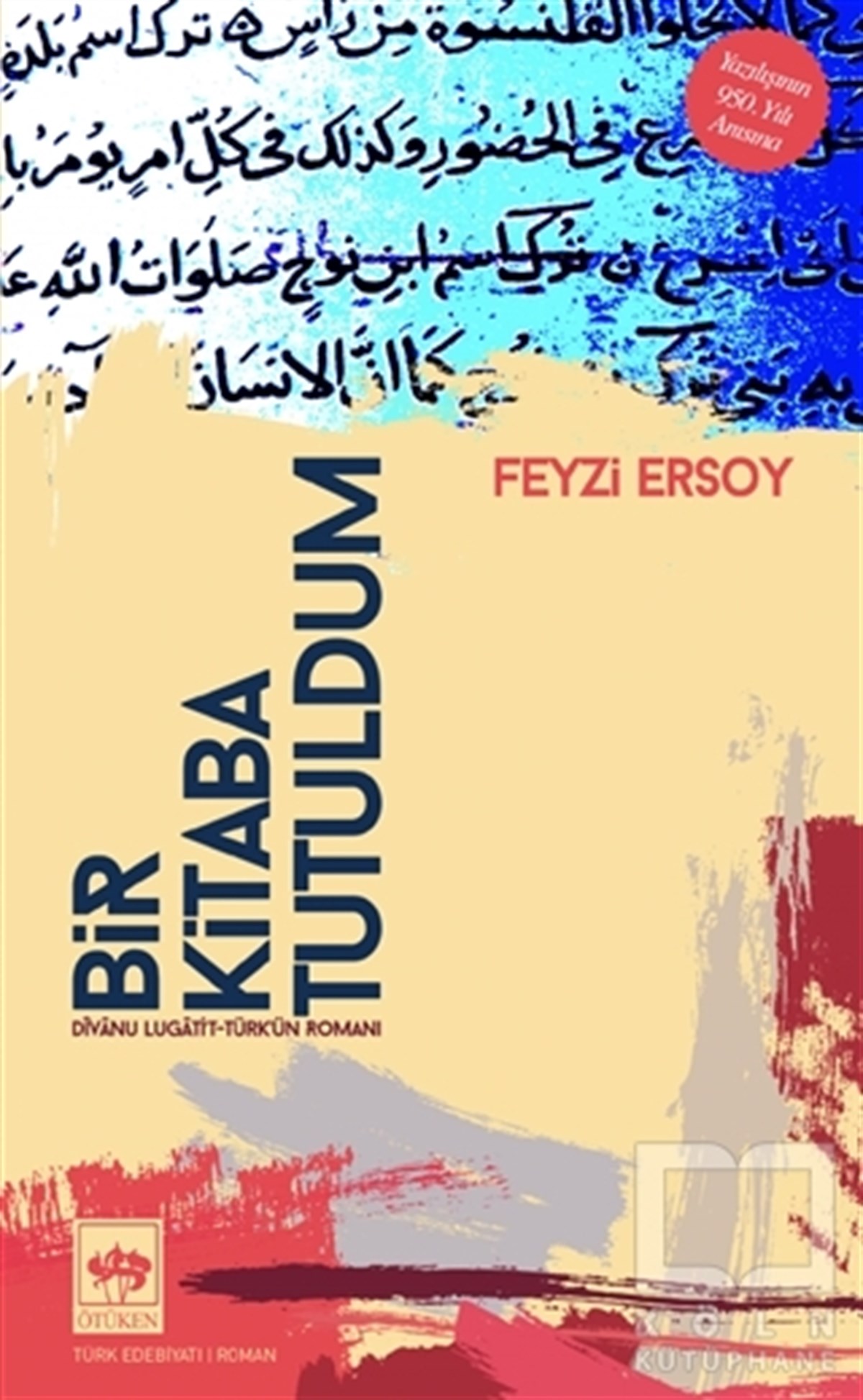 Feyzi ErsoyTürkçe RomanlarBir Kitaba Tutuldum
