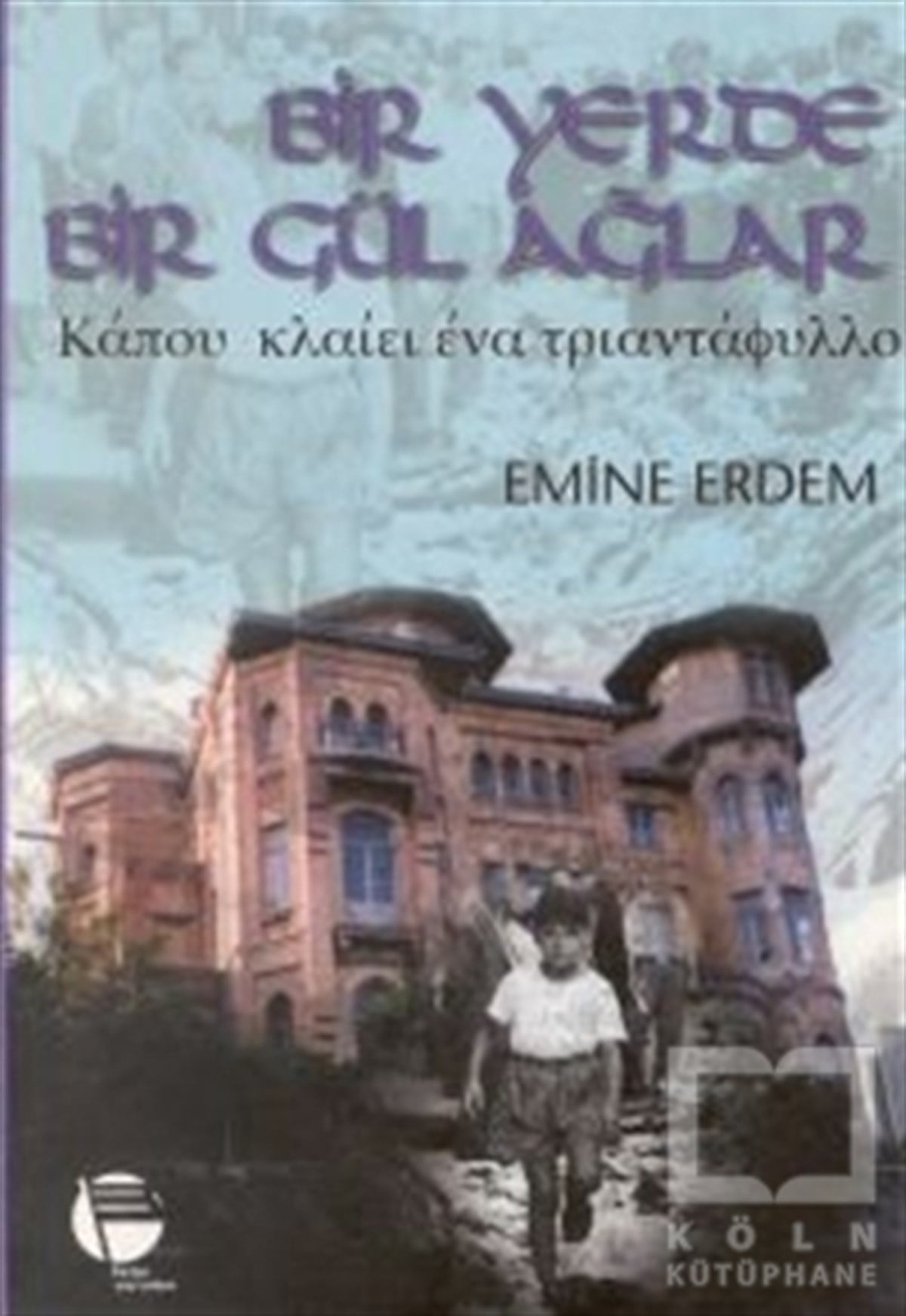 Emine ErdemAnı - Mektup - GünlükBir Yerde Bir Gül Ağlar
