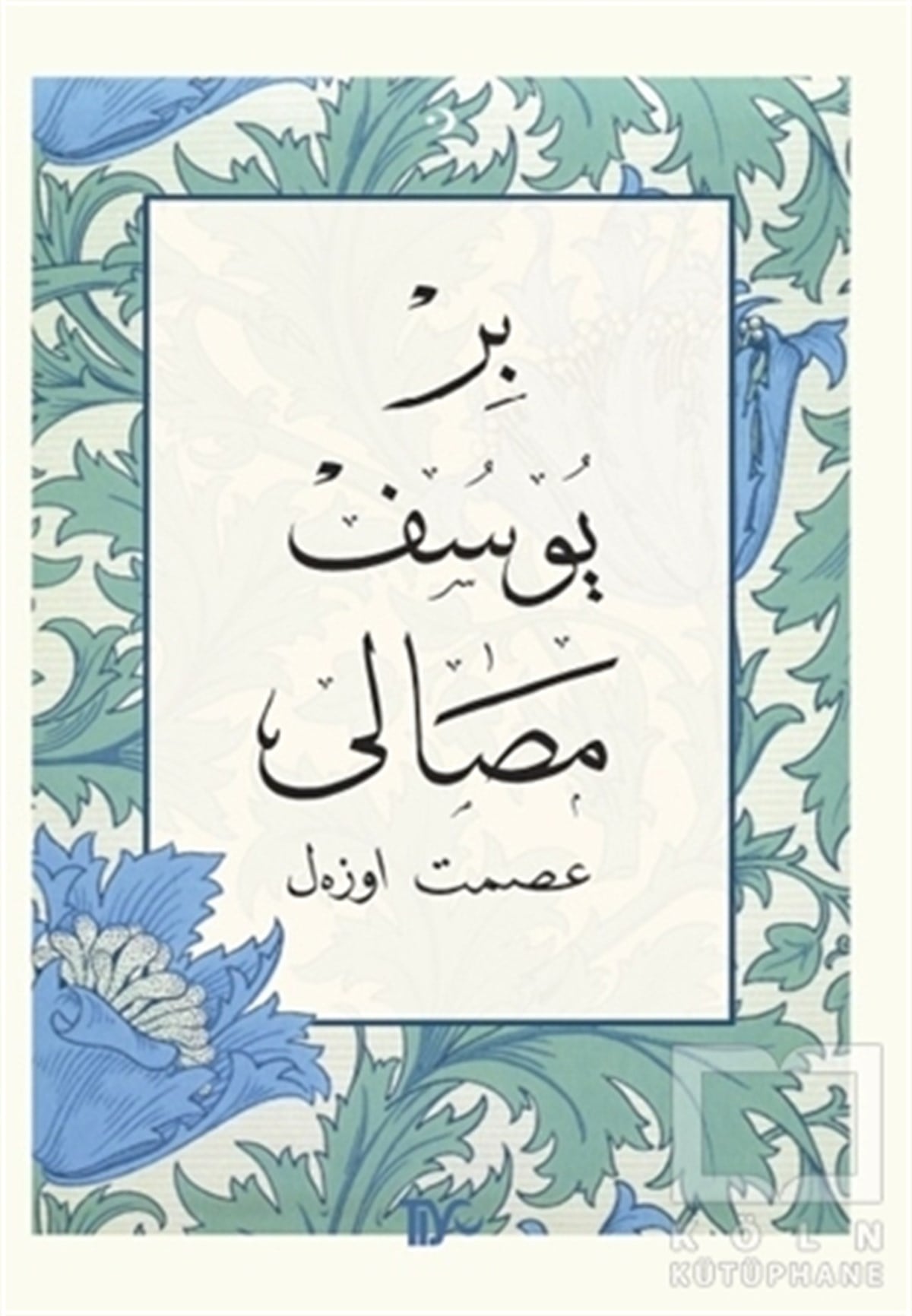 İsmet ÖzerTürkçe Şiir KitaplarıBir Yusuf Masalı (Bez Cilt)