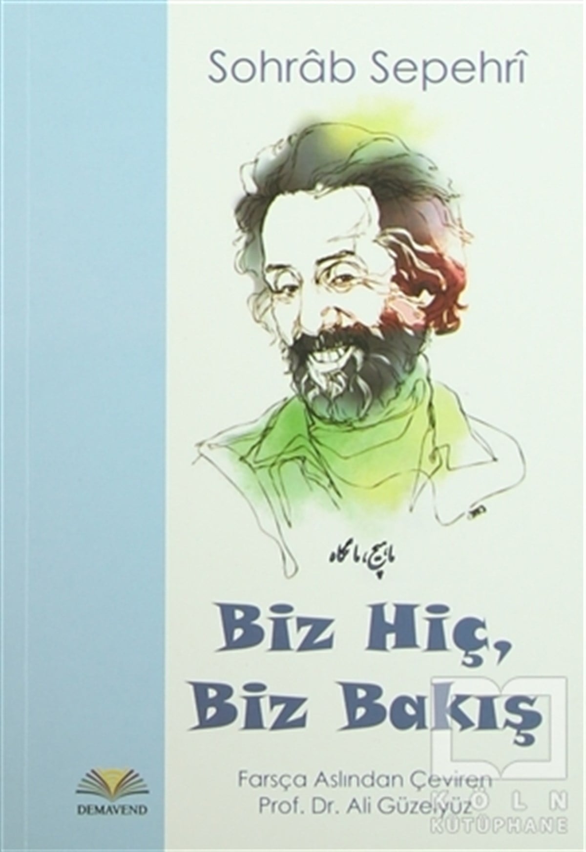 Sohrab SepehriŞiirBiz Hiç, Biz Bakış