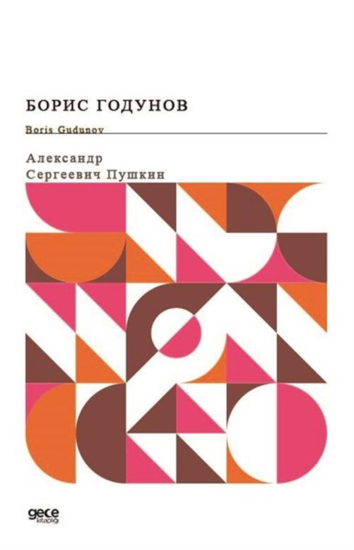 Aleksandr Sergeyeviç PuşkinRussianBoris Gudunov (Rusça)