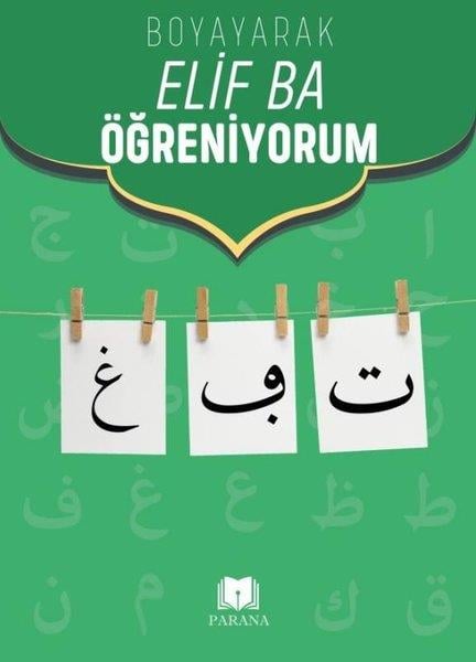 Emine YıldızgilIslami Çocuk KitaplariBoyayarak Elif Ba Öğreniyorum
