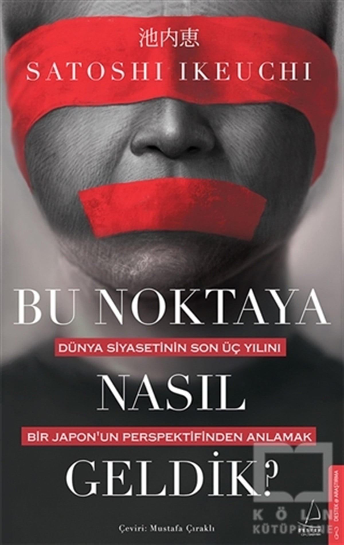 Satoshi IkeuchiAraştırma & İnceleme ve Referans KitaplarıBu Noktaya Nasıl Geldik?