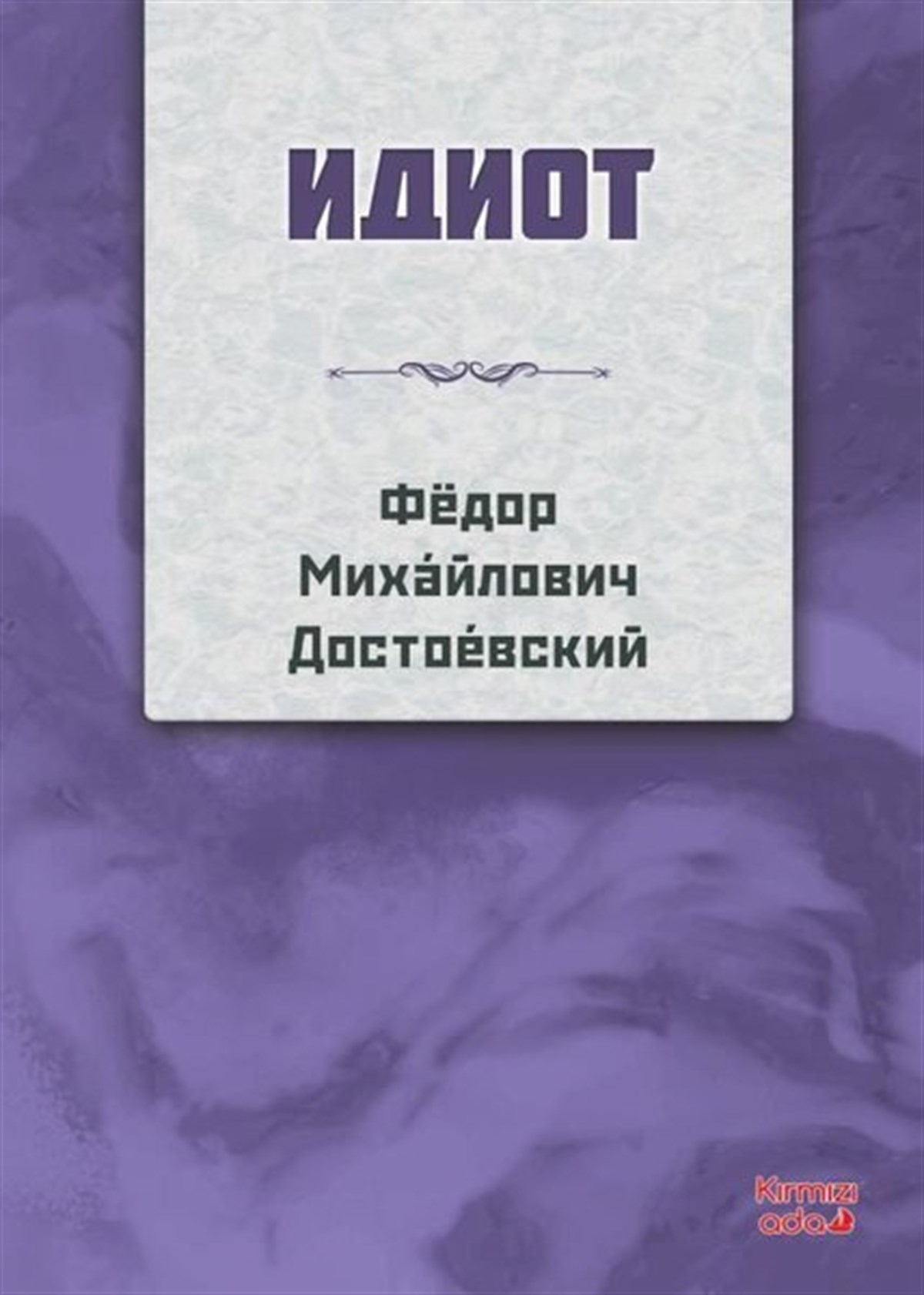 Fyodor Mihayloviç DostoyevskiRussianBudala - Rusça