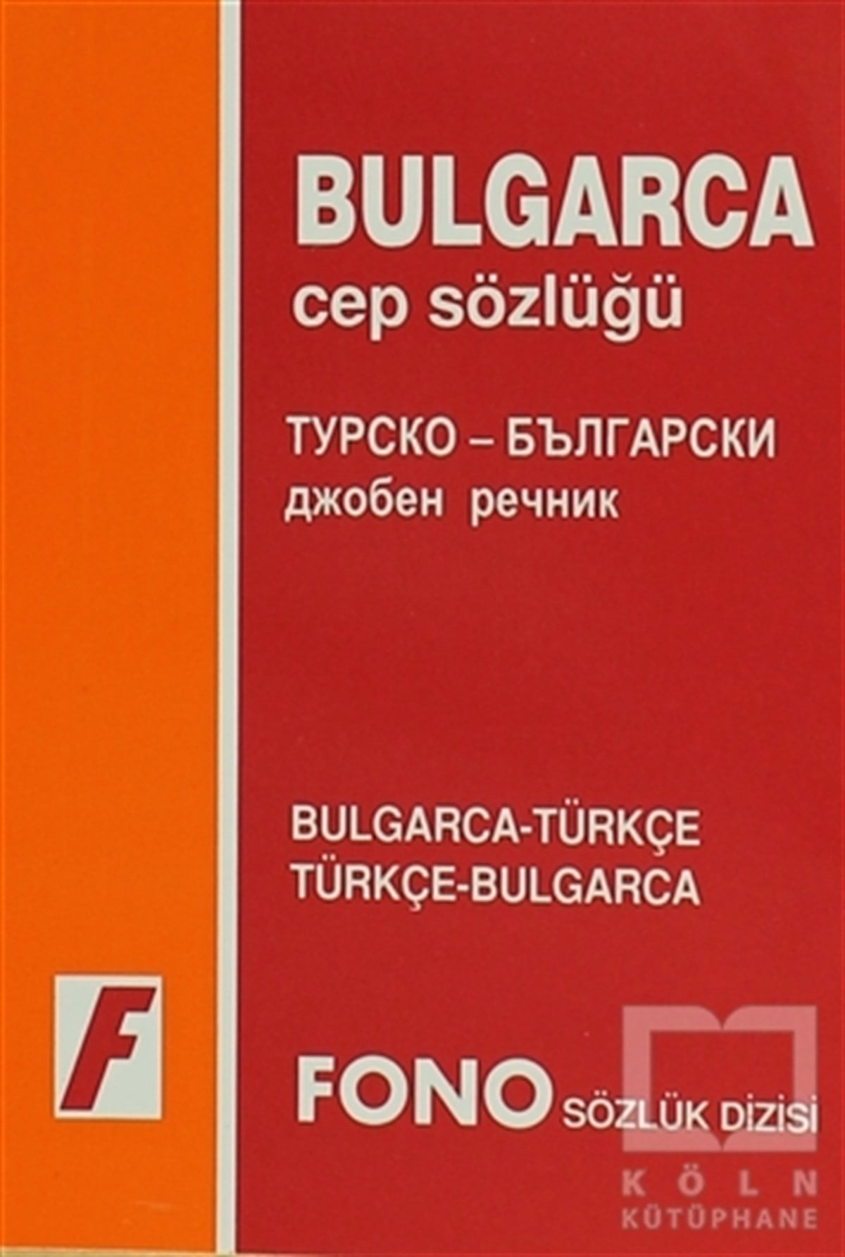 KolektifReferans - Kaynak KitapBulgarca / Türkçe - Türkçe / Bulgarca Cep Sözlüğü