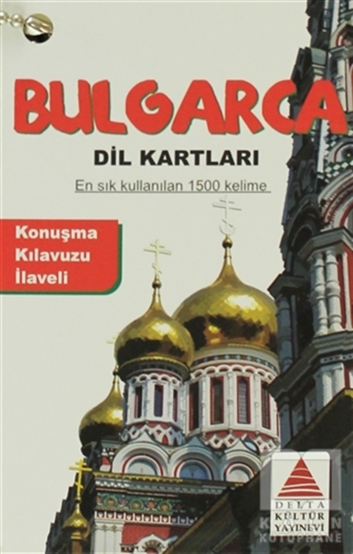 İmren GoralGenel KonularBulgarca Dil Kartları