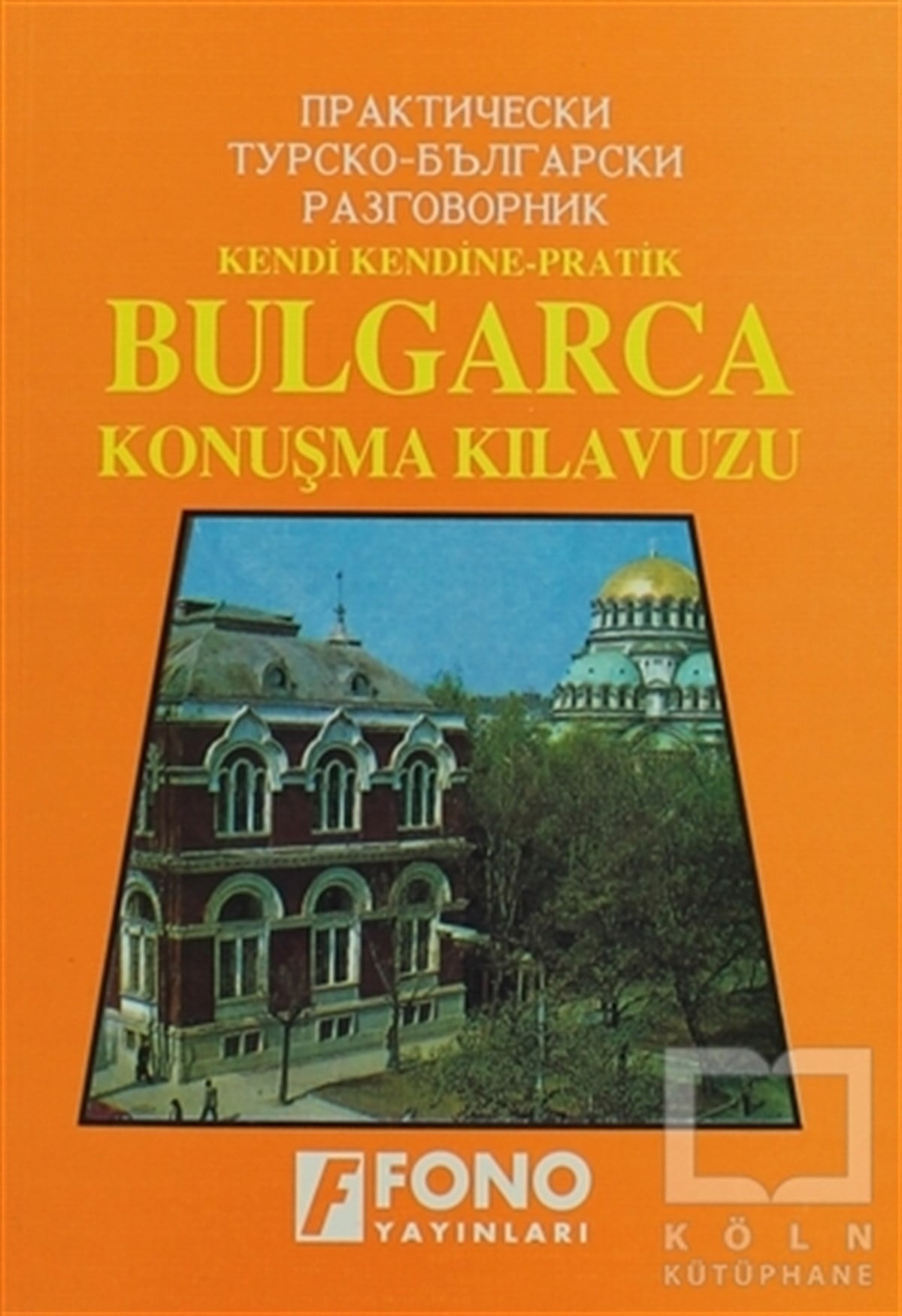 Mehmet ArslanDil ÖğrenimiBulgarca Konuşma Kılavuzu