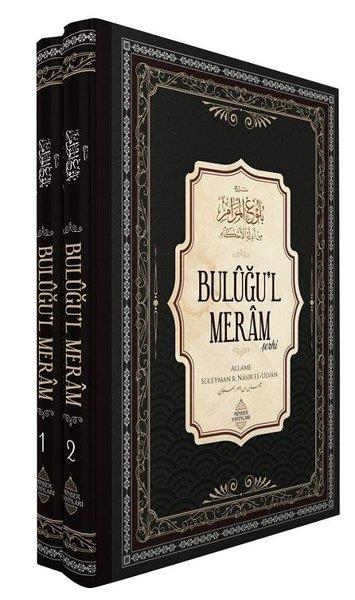 Süleyman Bin Nasir El-Ulvanİslami KitaplarBuluğu'l-Meram Şerhi Seti - 2 Kitap Takım