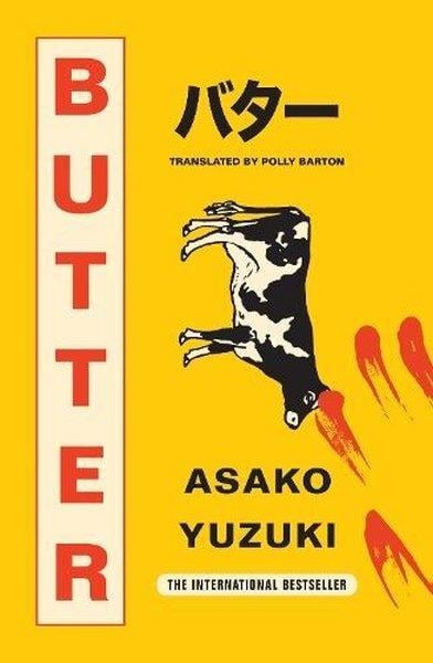 Asako YuzukiLiteratureButter