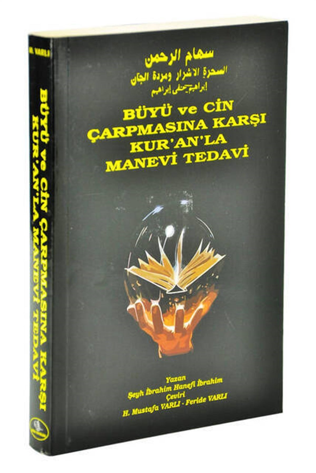 Büyü ve Cin Çarpmasına Karşı Kuranla Manevi Tedavi