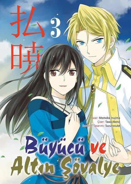 Momoko İnujimaÇizgi RomanlarBüyücü ve Altın Şövalye Cilt 3