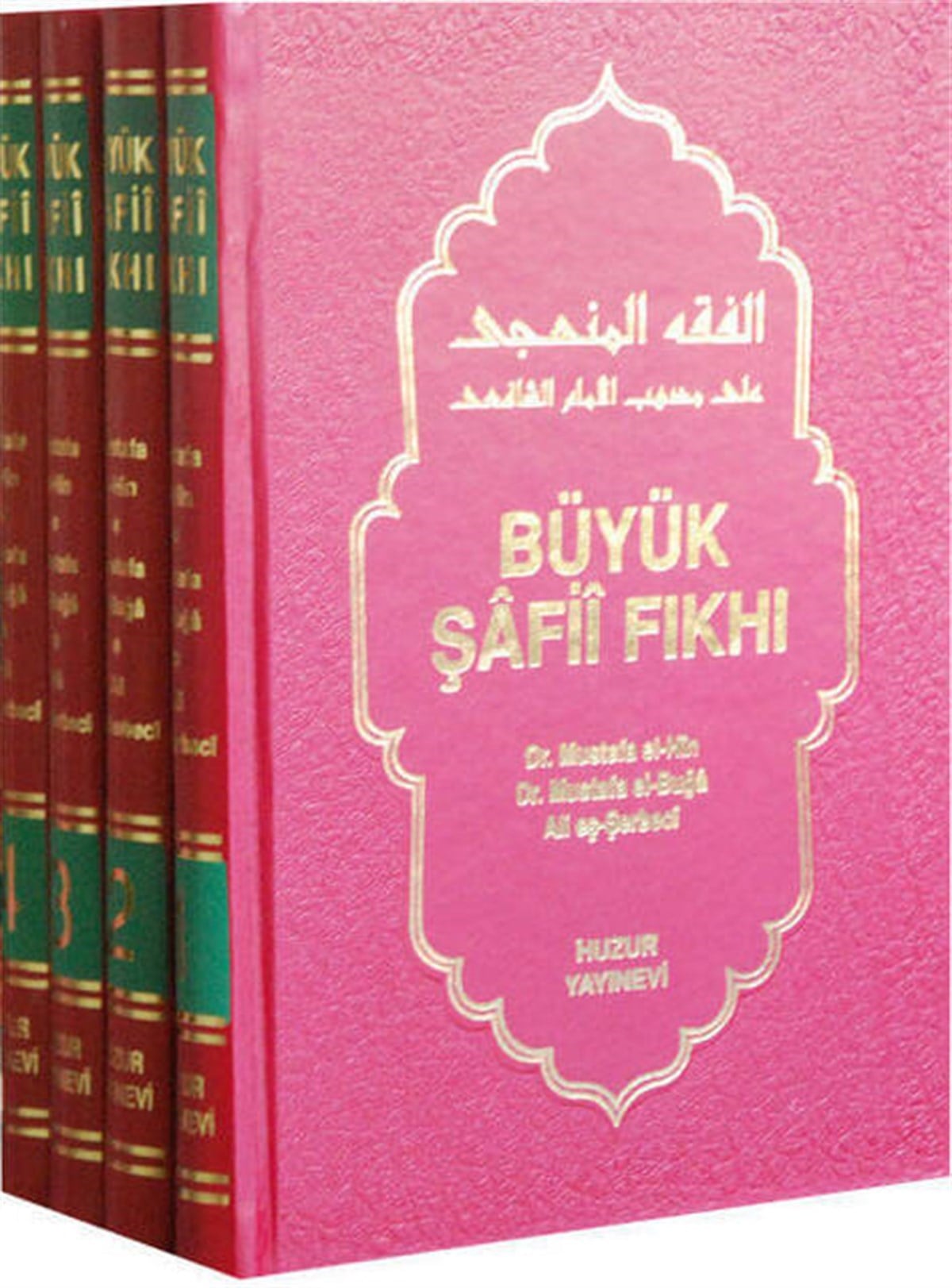 Büyük Şafii Fıkhı (4 Cilt)-1419