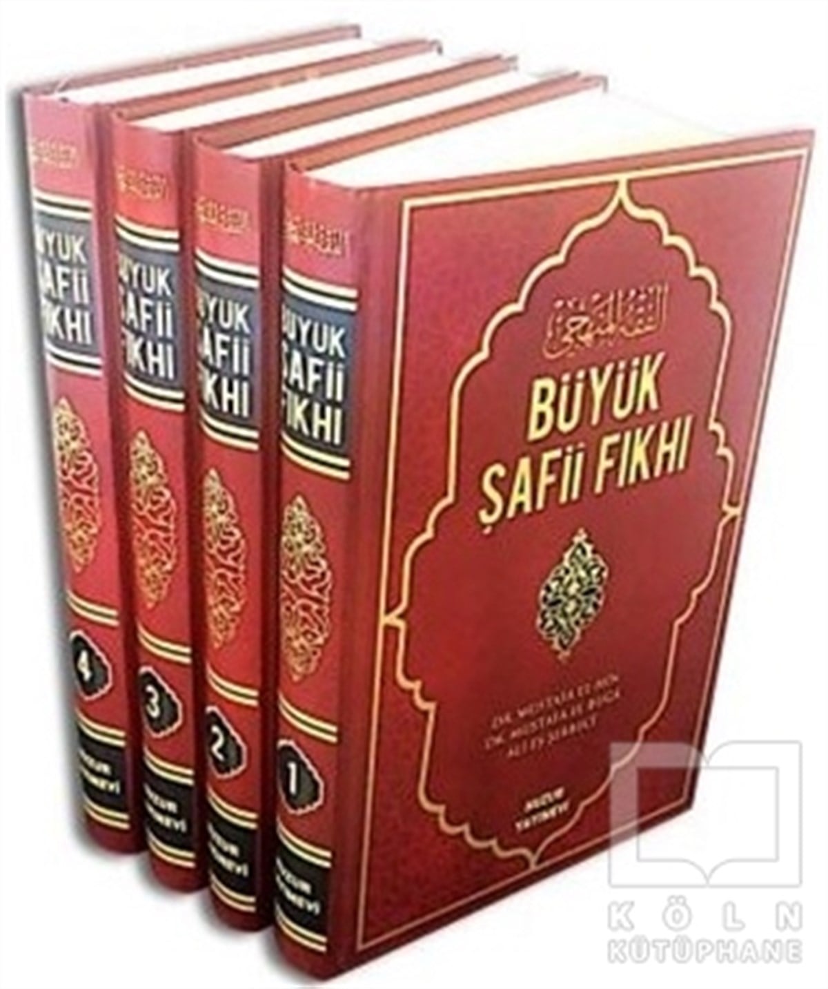 Mustafa el-Hinİslam EğitimiBüyük Şafii Fıkhı (4 Kitap Takım Kutulu)