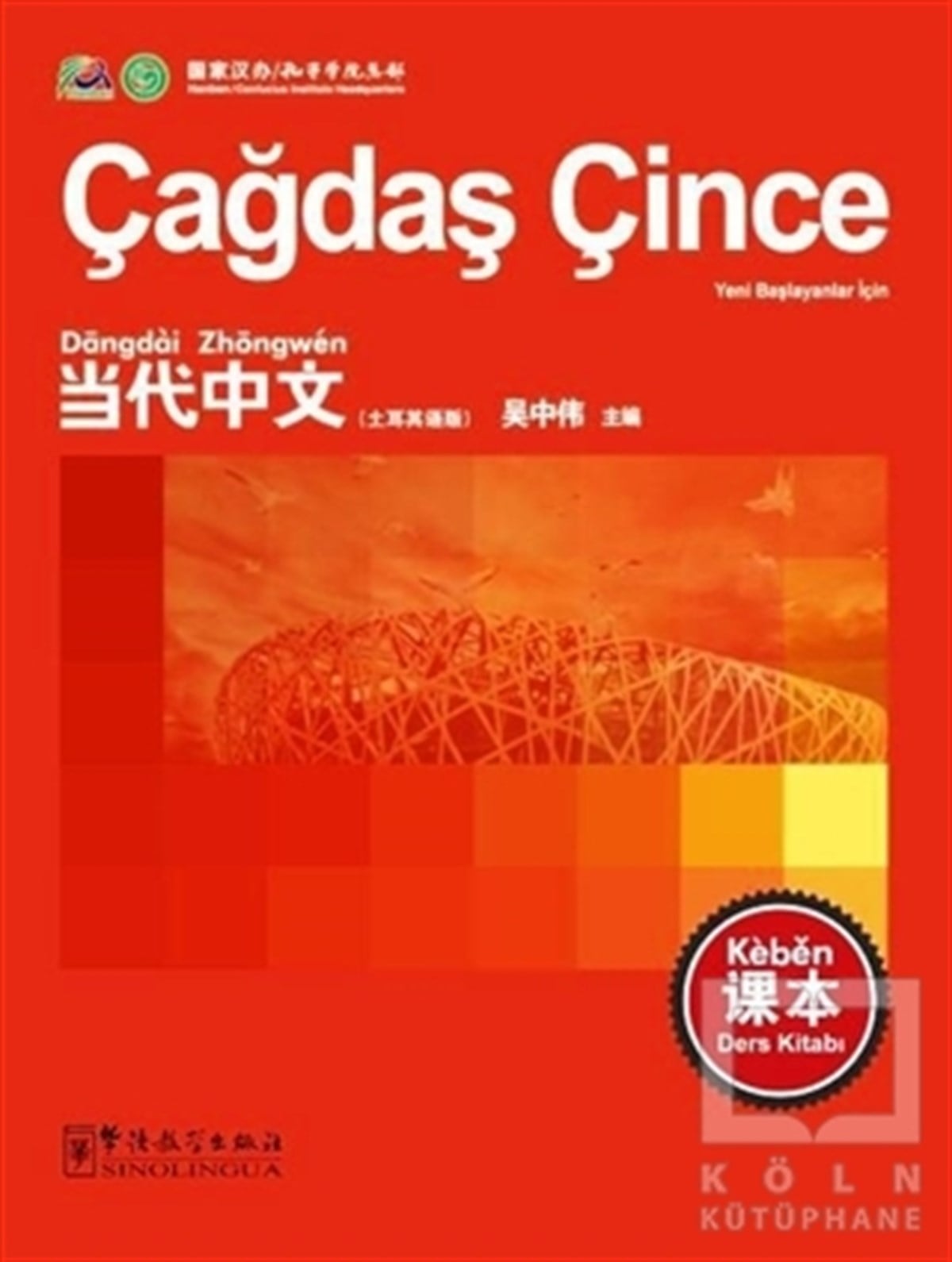 Wu ZhongweiDil Öğrenimi KitaplarıÇağdaş Çince Ders Kitabı