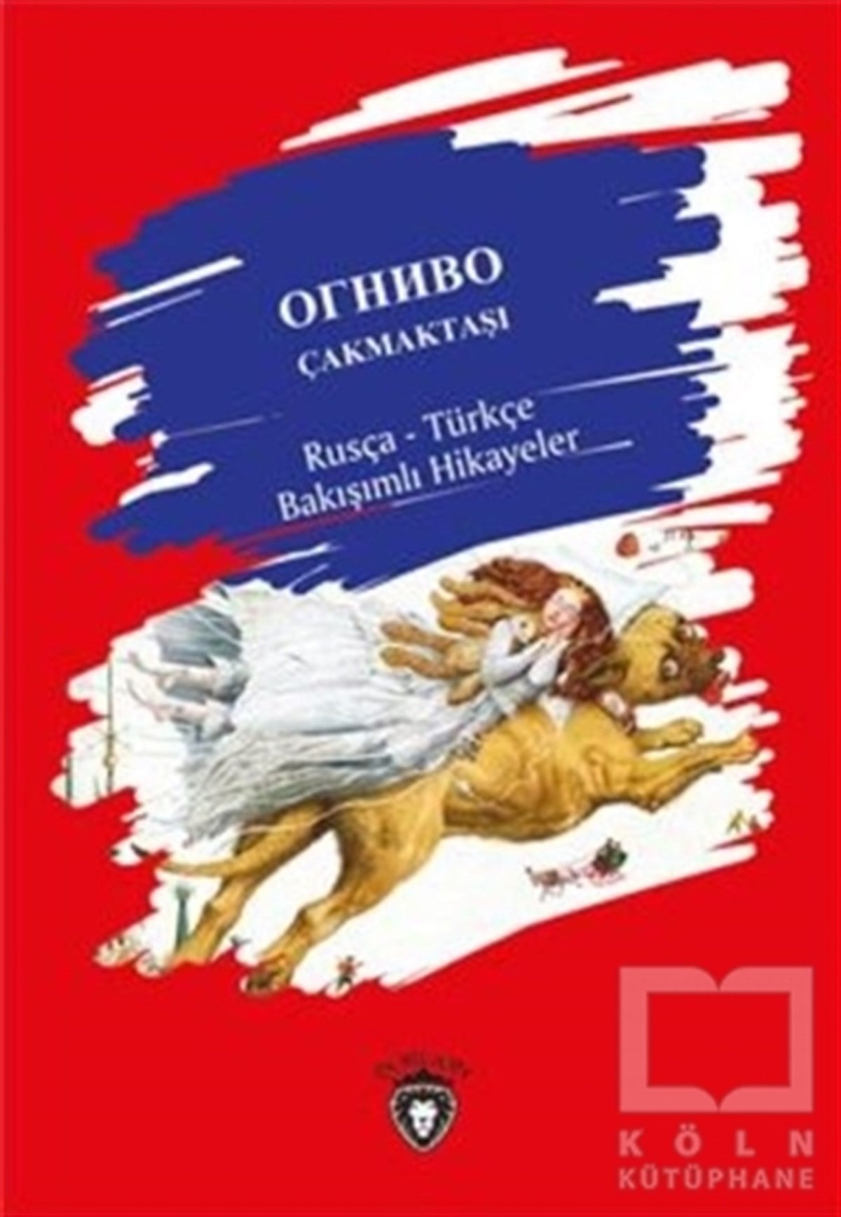 Emel SaatçiTürkçe RomanlarÇakmaktaşı / Rusça - Türkçe Bakışımlı Hikayeler