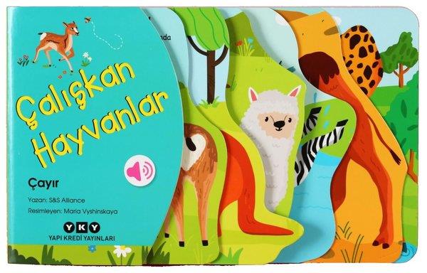 S&S AllianceSesli Görüntülü Çocuk KitaplariÇalışkan Hayvanlar - Çayır