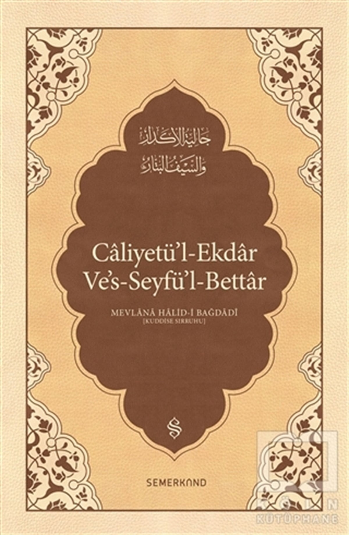 Mevlana Halid-i BağdadiKuran-ı Kerim ve Kuran-ı Kerim Üzerine KitaplarCaliyetü'l-Ekdar Ve's-Seyfü'l-Bettar