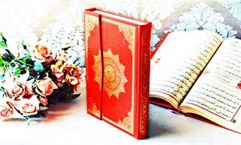 Medrese PublishingKuran-ı KerimCami Boy Kuranı Kerim Cilt Bezli Kırmızı Renkli
